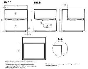 Раковина накладная Salini ARMONIA SQUARE TOP 03 S-Sense 130513TG 45 без отверстия под смеситель, белая купить в интернет-магазине Sanbest