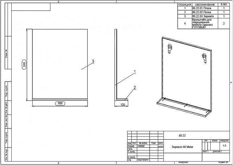 Зеркало CERSANIT MELAR B-LU-MEL в ванную от интернет-магазине сантехники Sanbest