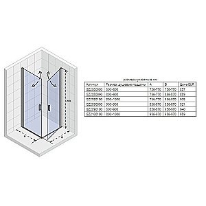 Душевой уголок Riho Novik Z209 80x100 купить в интернет-магазине Sanbest
