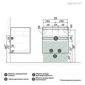 Тумба с раковиной подвесная Grossman МЕРКАДО 60 с 2-я ящ, графит матовая для ванной в интернет-магазине Sanbest