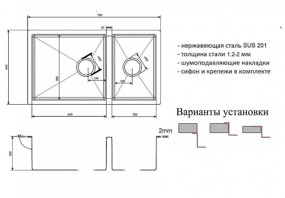 Мойка кухонная Zorg Light ZL R 780-2-440 Сталь купить в интернет-магазине сантехники Sanbest