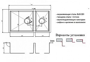 Мойка кухонная Zorg Light ZL R 780-2-440 Сталь купить в интернет-магазине сантехники Sanbest