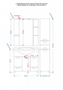 Зеркало со шкафом Misty Жасмин 85 черная пленка в ванную от интернет-магазине сантехники Sanbest