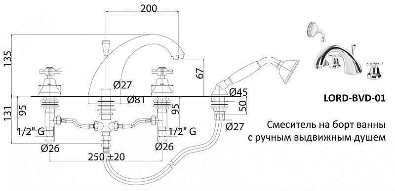 Смеситель для ванны Cezares LORD-BVD-03/24 золото купить в интернет-магазине сантехники Sanbest