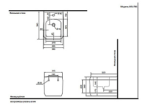 Биде Black&White Gravity 795WX белое купить в интернет-магазине Sanbest