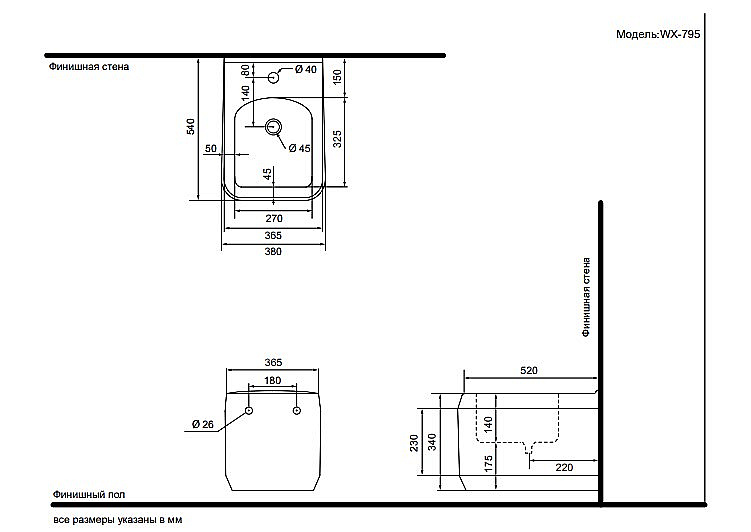 Биде Black&White Gravity 795WX белое купить в интернет-магазине Sanbest
