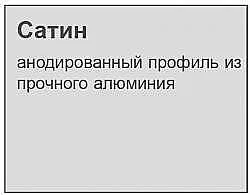 Шторка для ванной Ravak CVS1 80 сатин + Transparent левая купить в интернет-магазине сантехники Sanbest