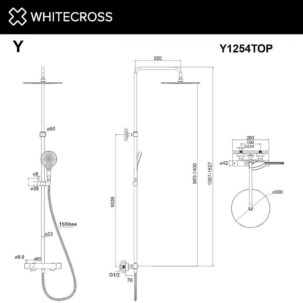Душевая система WhiteCross Y Y1254TOPGLB золото брашированное купить в интернет-магазине сантехники Sanbest