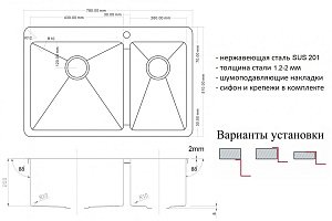 Мойка кухонная Zorg Light ZL R 780-2-510-L Сталь купить в интернет-магазине сантехники Sanbest