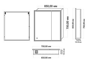 Зеркальный шкаф 2 створки Mixline Мелис 70 купить в интернет-магазине сантехники Sanbest