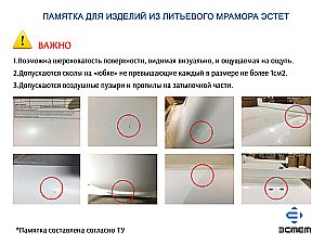 Ванна Эстет Майами 150х75 ФР-00016604 купить в интернет-магазине Sanbest