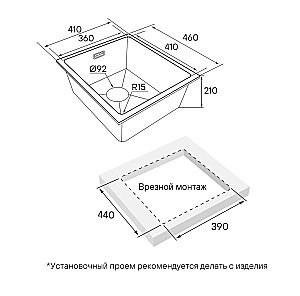 Кухонная мойка Paulmark LUMI 41UNI LU41-BE бежевый купить в интернет-магазине сантехники Sanbest