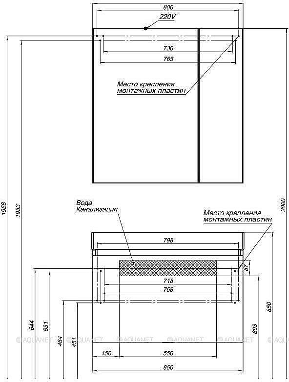 Зеркальный шкаф Aquanet Нью-Йорк 85 орех купить в интернет-магазине сантехники Sanbest
