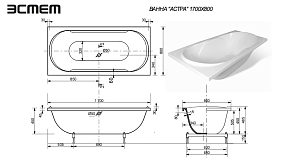 Ванна Эстет Астра 170x80 цвет по RAL купить в интернет-магазине Sanbest