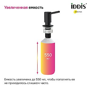 Диспенсер Iddis Kitchen Line SDIBL00i59 черный матовый купить в интернет-магазине сантехники Sanbest