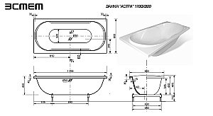 Ванна Эстет Астра 170x80 цвет по RAL купить в интернет-магазине Sanbest