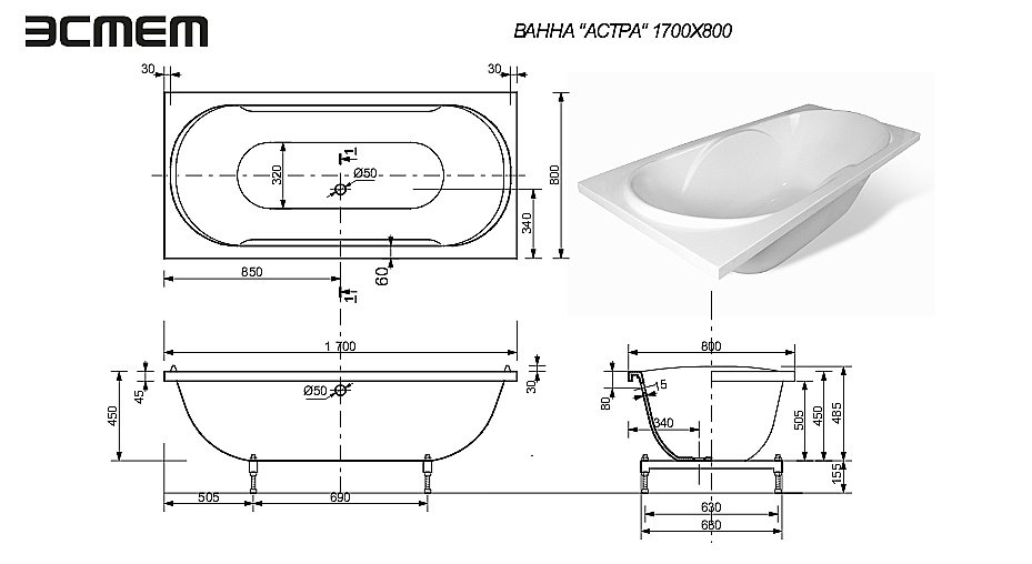 Ванна Эстет Астра 170x80 цвет по RAL купить в интернет-магазине Sanbest