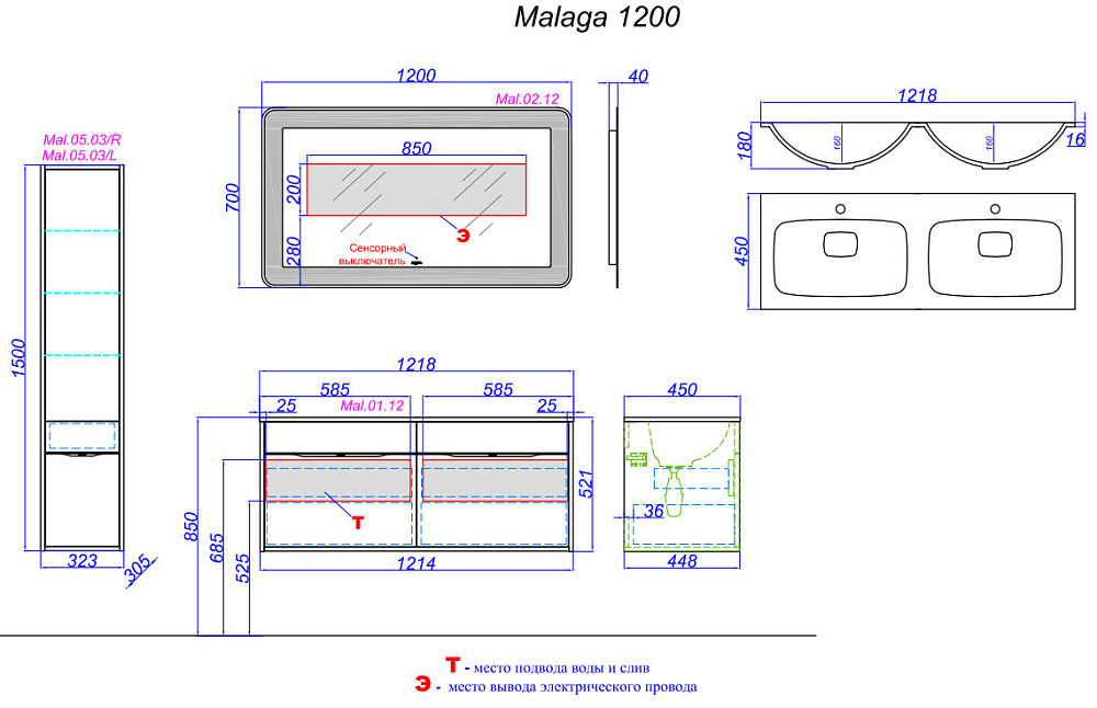 Тумба с раковиной AQWELLA Malaga 120 белая для ванной в интернет-магазине Sanbest