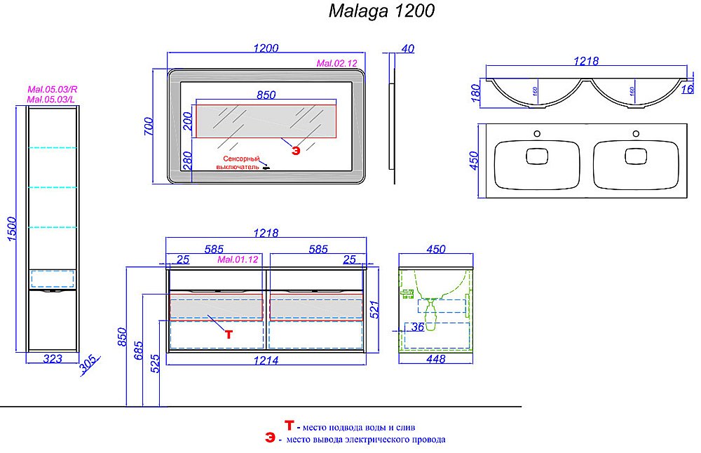 Тумба с раковиной AQWELLA Malaga 120 белая для ванной в интернет-магазине Sanbest