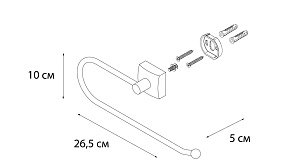 Полотенцедержатель FIXSEN KVADRO FX-61311A купить в интернет-магазине сантехники Sanbest