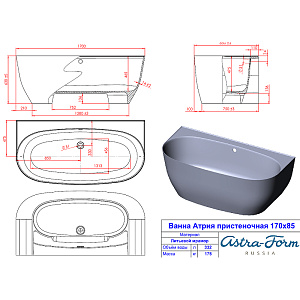 Ванна Astra Form Атрия 170х85 1010013 белая купить в интернет-магазине Sanbest