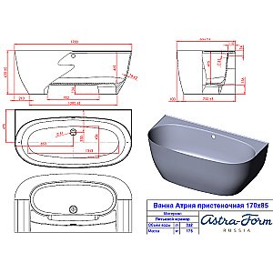 Ванна Astra Form Атрия 170х85 1010013 белая купить в интернет-магазине Sanbest