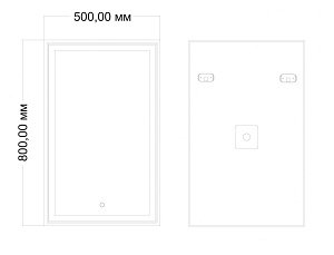 Зеркало Art&Max ZOE AM-Zoe-500-800-DS-F в ванную от интернет-магазине сантехники Sanbest