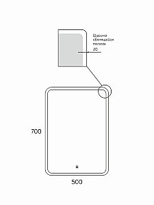 Зеркало Taliente Zled TA-Zled-G5070 50 в ванную от интернет-магазине сантехники Sanbest