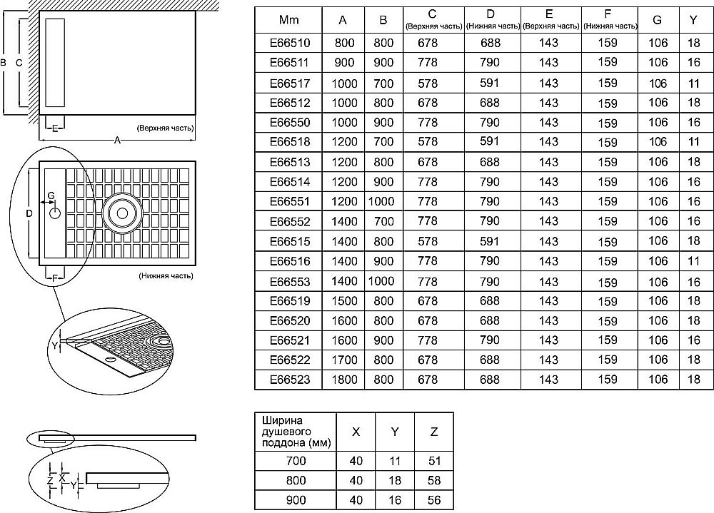 Душевой поддон Jacob Delafon FLIGHT NEUS E66521-00 160x90 белый купить в интернет-магазине Sanbest