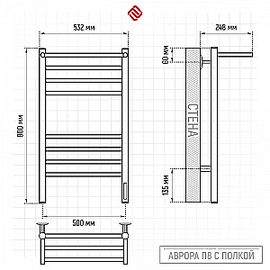 Полотенцесушитель электрический TERMINUS Аврора П8 500х800 4670078578969 графит купить в интернет-магазине сантехники Sanbest