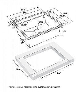 Кухонная мойка Paulmark STEPIA-590 PM115951-GRM 590х510 серый металлик купить в интернет-магазине сантехники Sanbest