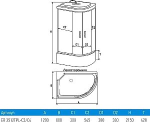 Душевая кабина Erlit Comfrot ER 3512TP 120х80 стекло матовое купить в интернет-магазине Sanbest