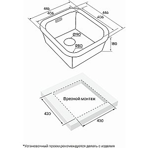 Кухонная мойка Paulmark Vello 44 VE44-BS брашированная сталь купить в интернет-магазине сантехники Sanbest