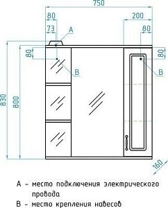 Тумба с раковиной Style Line Олеандр-2 75 для ванной в интернет-магазине Sanbest