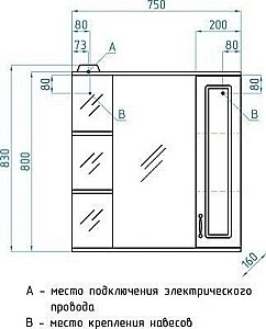Тумба с раковиной Style Line Олеандр-2 75 для ванной в интернет-магазине Sanbest
