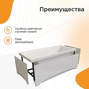 Ванна акриловая Vannesa Виктория Лайт 2-78-0-0-1-258Р 160х70 купить в интернет-магазине Sanbest