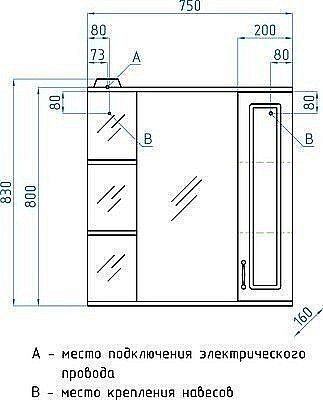 Тумба с раковиной Style Line Олеандр-2 75 для ванной в интернет-магазине Sanbest