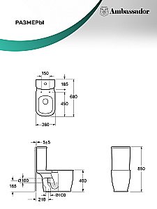 Унитаз Ambassador Royal 267K19001S с бачком, с крышкой микролифт, белый купить в интернет-магазине Sanbest