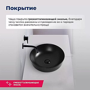 Раковина Aquanet Moon-1-MB 41,5 245827 черная матовая купить в интернет-магазине Sanbest