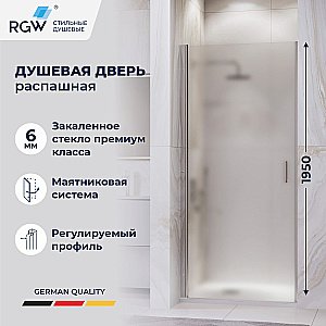 Душевая дверь RGW Leipzig LE-003 60 351200306-21 стекло матовое/профиль хром купить в интернет-магазине Sanbest