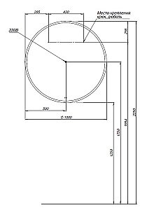 Зеркало Aquanet Арт 334364 100 RGB LED в ванную от интернет-магазине сантехники Sanbest