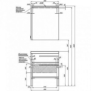 Зеркальный шкаф Aquanet Фостер 70 купить в интернет-магазине сантехники Sanbest