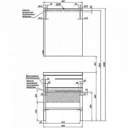 Зеркальный шкаф Aquanet Фостер 70 купить в интернет-магазине сантехники Sanbest