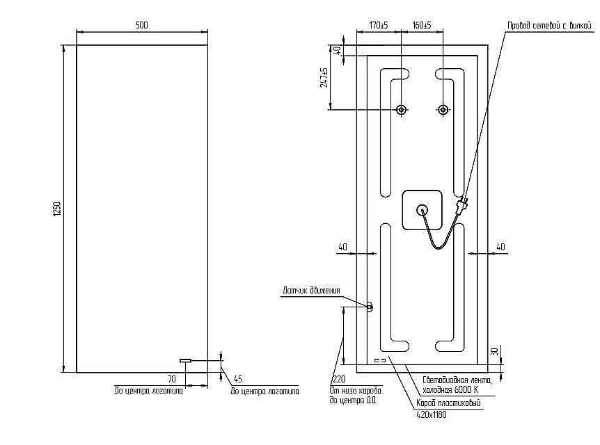 Зеркало Cersanit ECLIPSE 50х125 64154 в ванную от интернет-магазине сантехники Sanbest