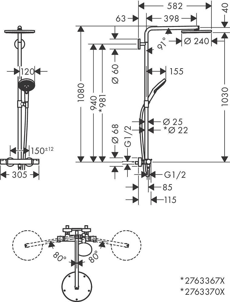 Душевая система Hansgrohe Raindance Select S Showerpipe 240 1jet PowderRain 27633000 купить в интернет-магазине сантехники Sanbest