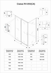 Душевой уголок Veconi Rovigo RV055-15090-02-C8 150х90 стекло pear/профиль хром купить в интернет-магазине Sanbest