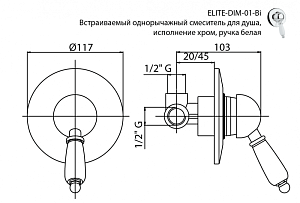 Смеситель для душа Cezares ELITE-DIM-02-Nc бронза купить в интернет-магазине сантехники Sanbest