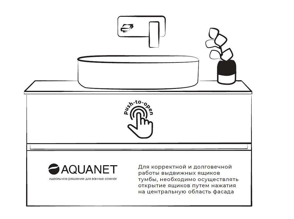 Тумба с раковиной Aquanet Терра 140 белая матовая для ванной в интернет-магазине Sanbest