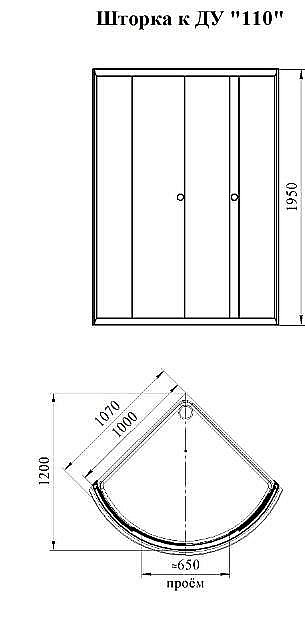 Душевой уголок Радомир Найт 110x110 стекло прозрачное/профиль белый купить в интернет-магазине Sanbest