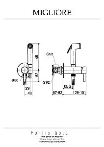 Гигиенический душ Migliore Fortis Gold 30454 купить в интернет-магазине сантехники Sanbest